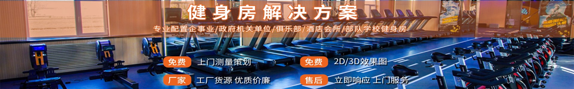 按摩椅