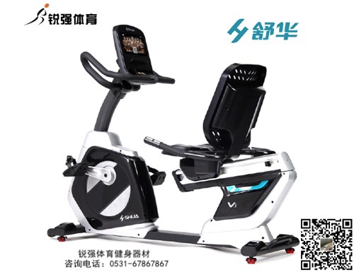 锐强体育推荐健身器材-舒华卧式健身车SH-B8900R