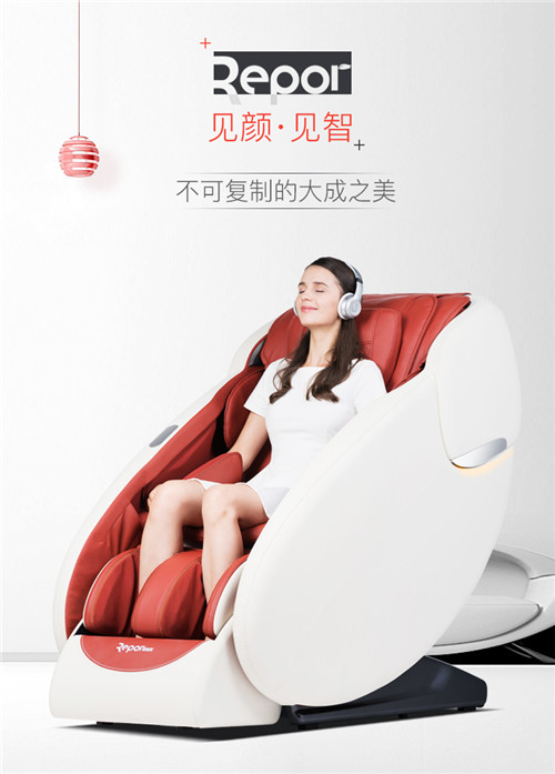 锐珀尔按摩椅A9L-4D