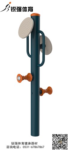 舒华 按摩揉推器JLG-05A