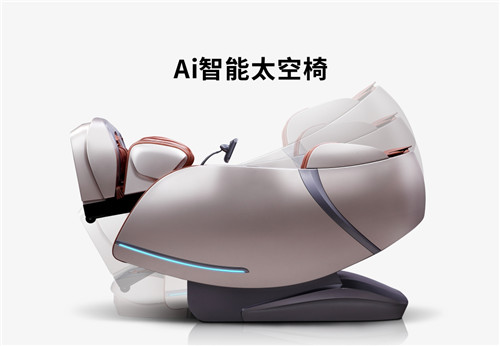 艾力斯特-智能按摩椅SL-A100