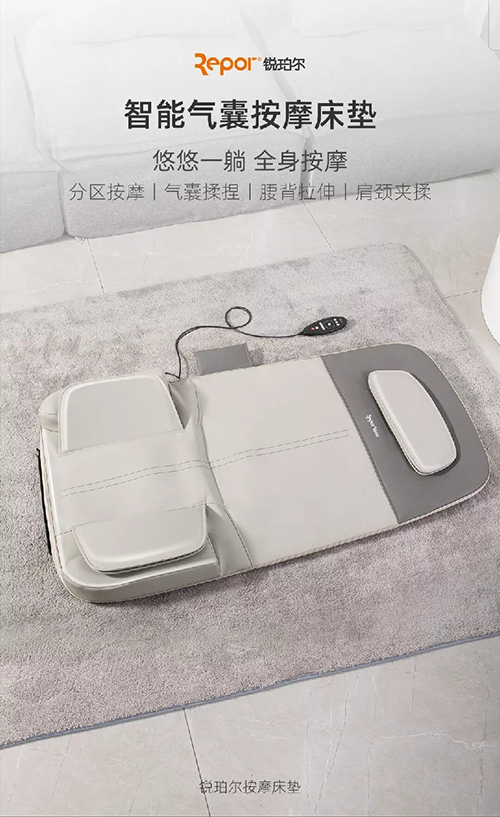 锐珀尔智能气囊按摩床垫SR-U5