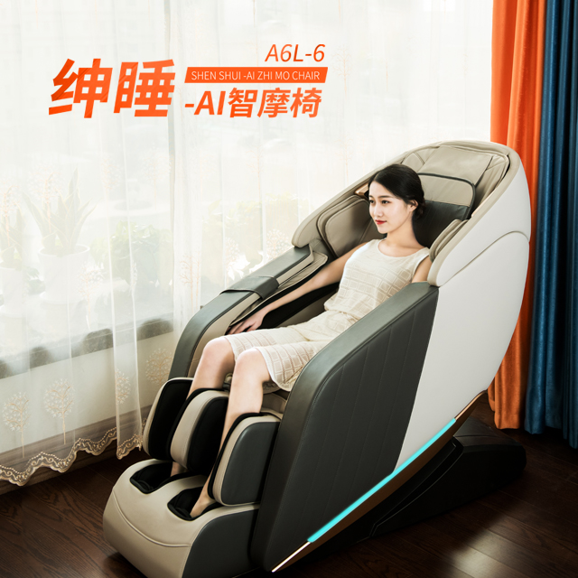 锐珀尔按摩椅A6L-6