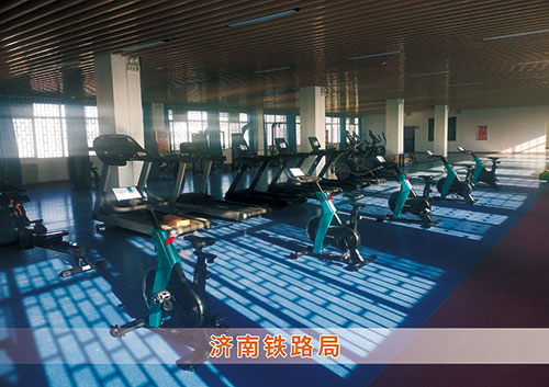 锐强体育为济南铁路局打造的健身房