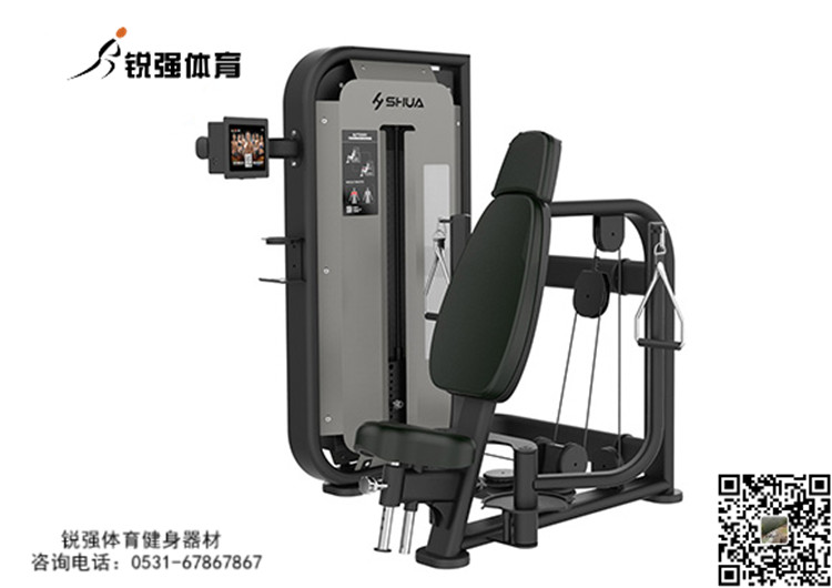 舒华蝴蝶式胸肌训练器SH-G6802T