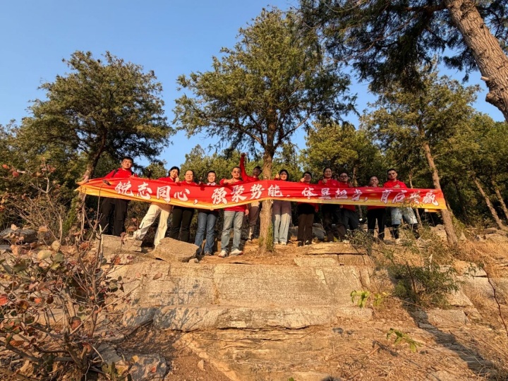 十五公里，一个都不能少｜锐强体育第三季度庆功会，把答卷写在山野里