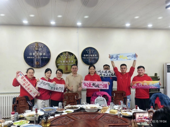 锐强体育团建,锐强体育健身器材,舒华健身器材